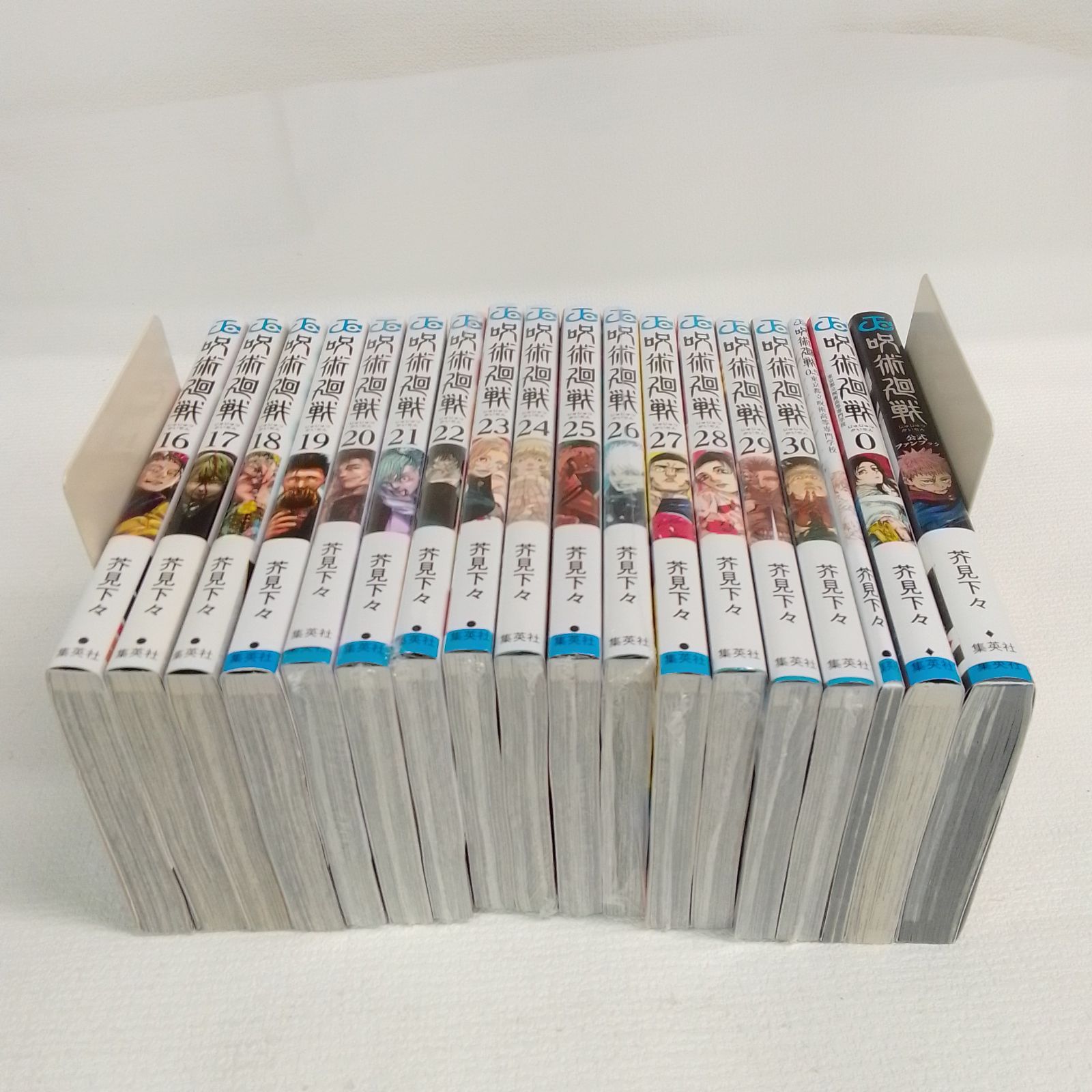 ☆②【未開封11冊】呪術廻戦 1～30巻 全巻+0巻・0.5巻・公式ファン