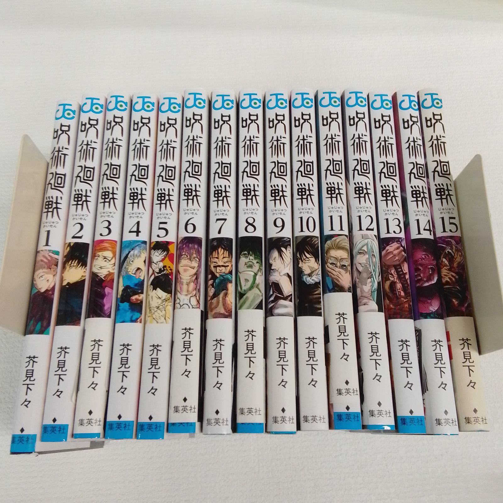 ☆②【未開封11冊】呪術廻戦 1～30巻 全巻+0巻・0.5巻・公式ファン