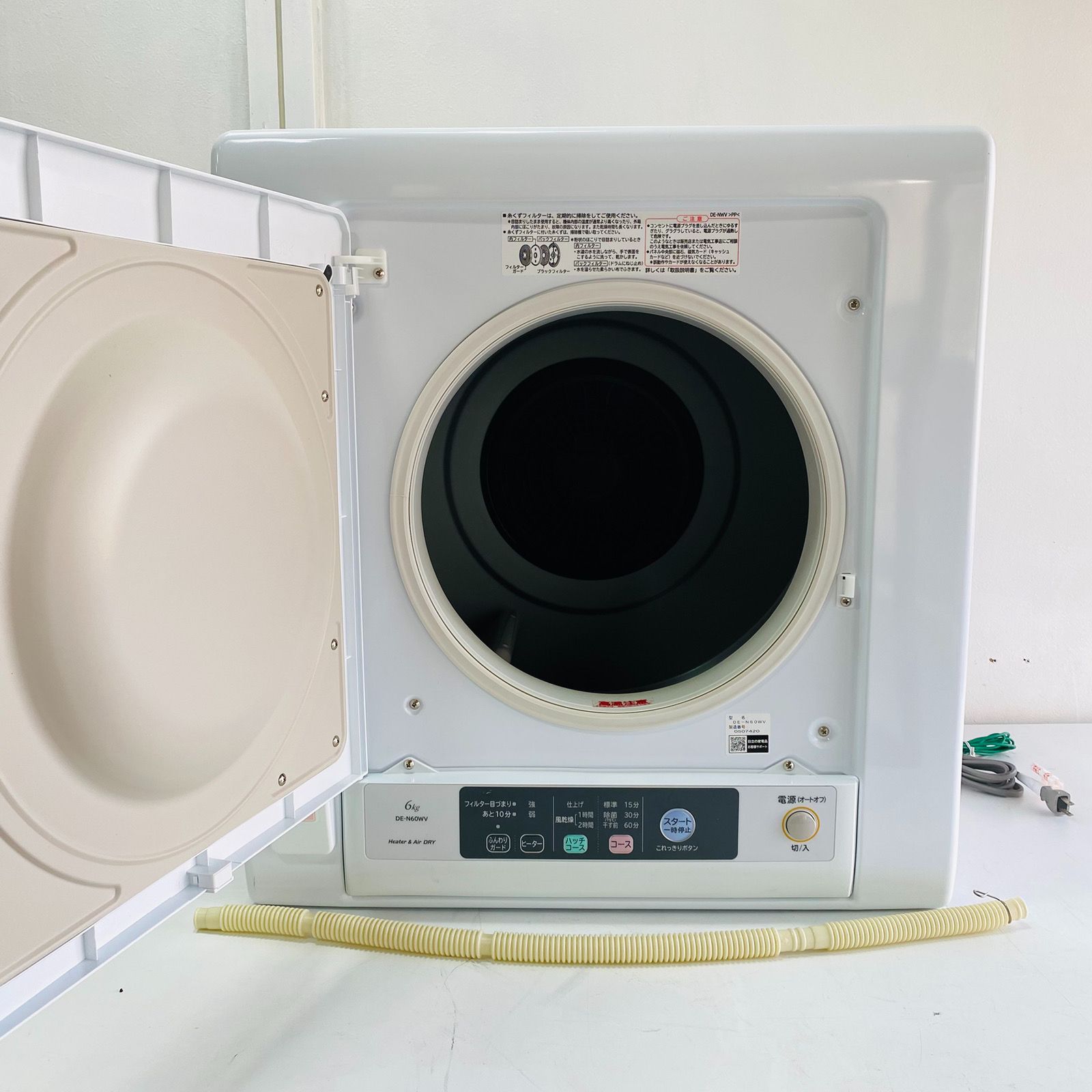 HITACHI 日立 衣類乾燥機 DE-N60WV 2020年製 スタンド付き6.0kg - メルカリ
