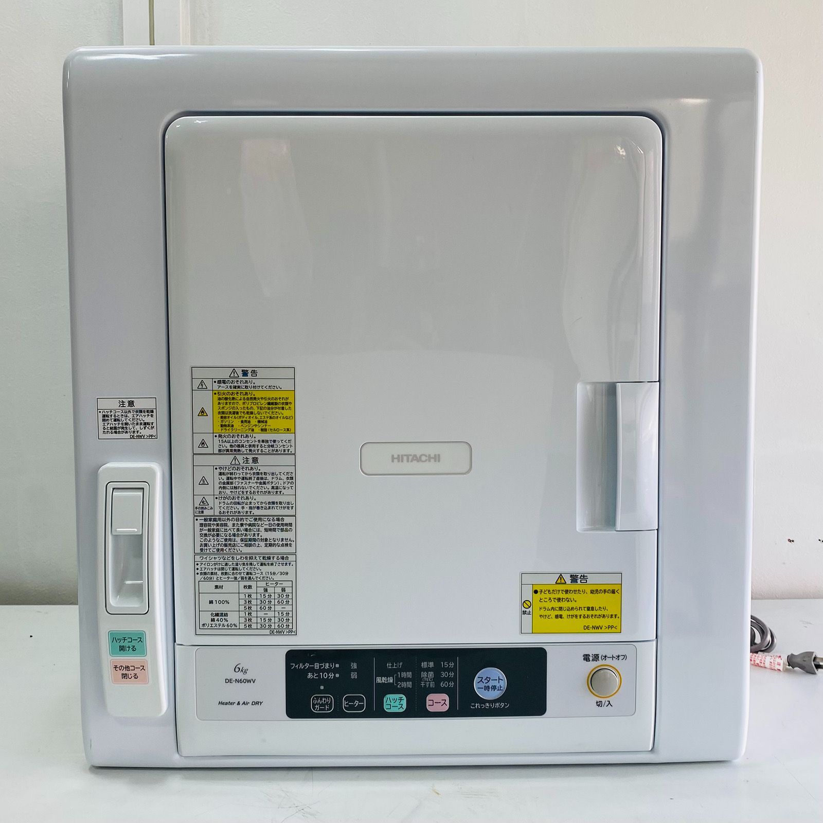 HITACHI 日立 衣類乾燥機 DE-N60WV 2020年製 スタンド付き6.0kg - メルカリ