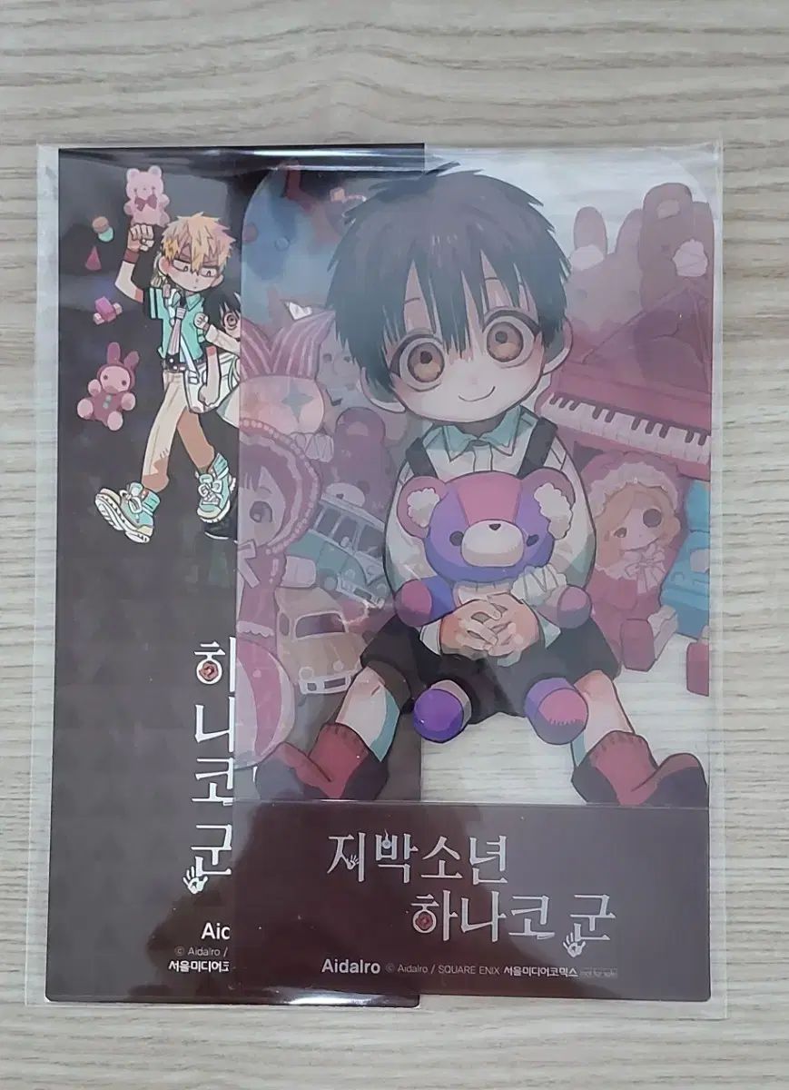 地縛少年花子くん 16巻 特典 しおり アクリル - メルカリ