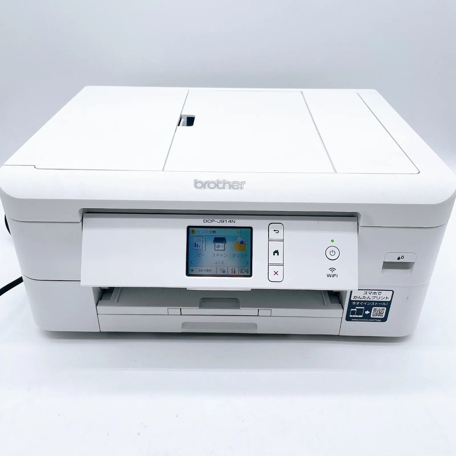 Brother DCP-J914N A4対応 インクジェット複合機 プリンター - メルカリ