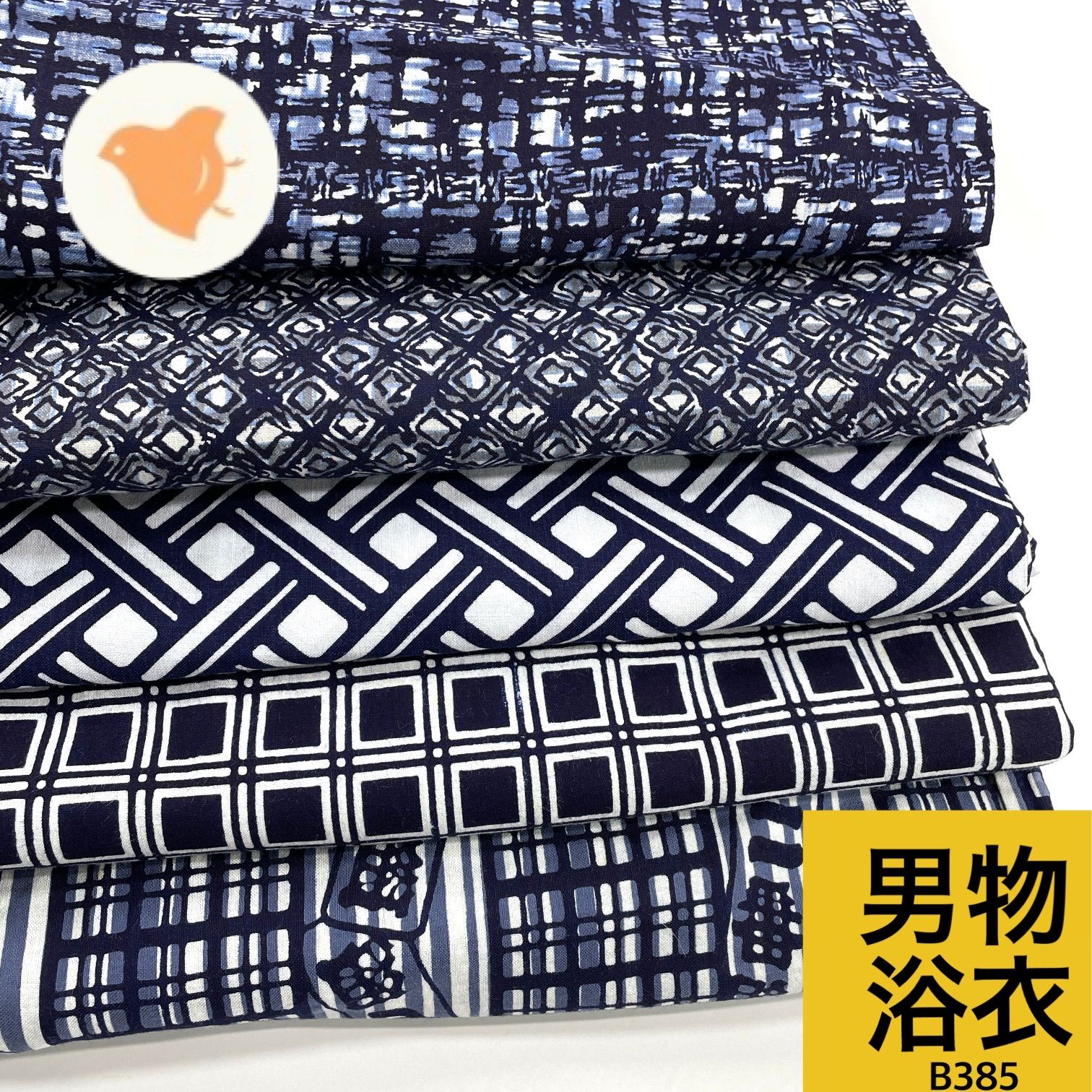 男物 浴衣 5枚 綿 着物まとめ売り 同梱購入歓迎 リメイク用 着付け練習