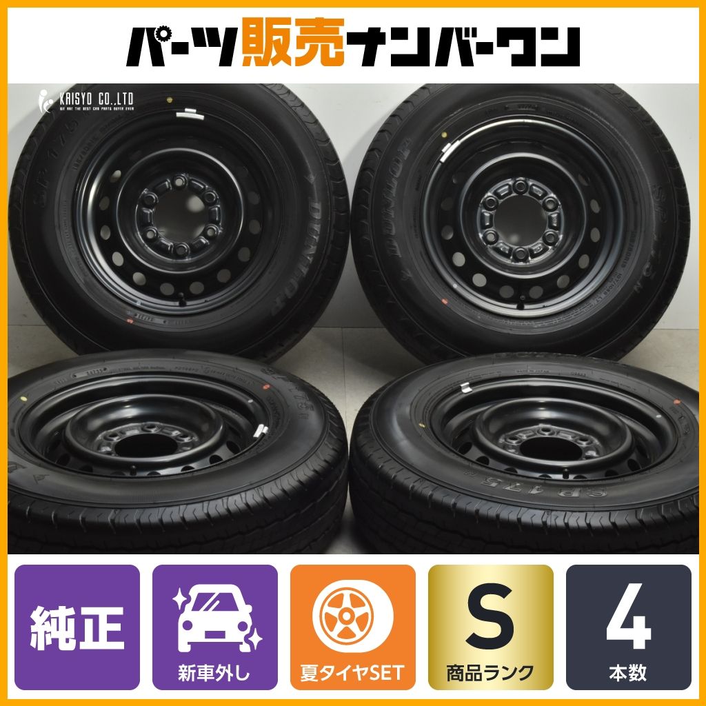 2025年製造 新車外し】トヨタ ハイエース 純正スチール 15in 6.0J +35