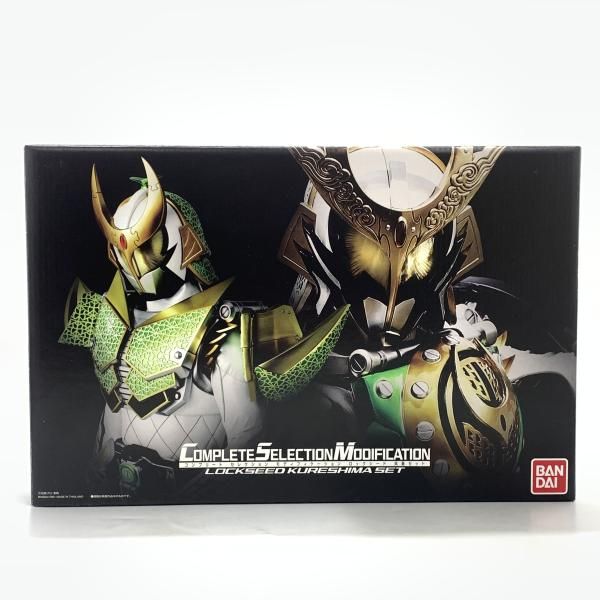 中古】開封）CSM ロックシード 呉島セット[10] - メルカリ