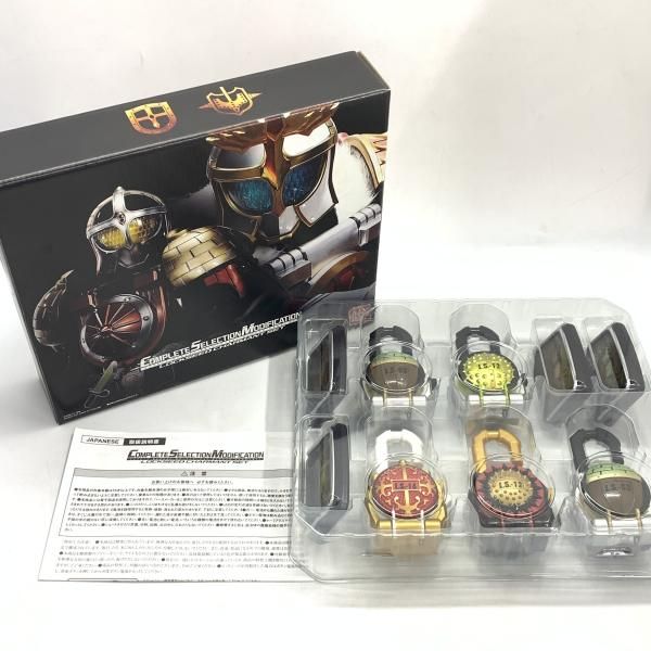 中古】開封）CSM ロックシード シャルモンセット[10] - メルカリ