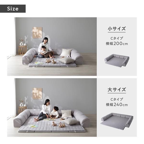 ローソファ 小サイズ