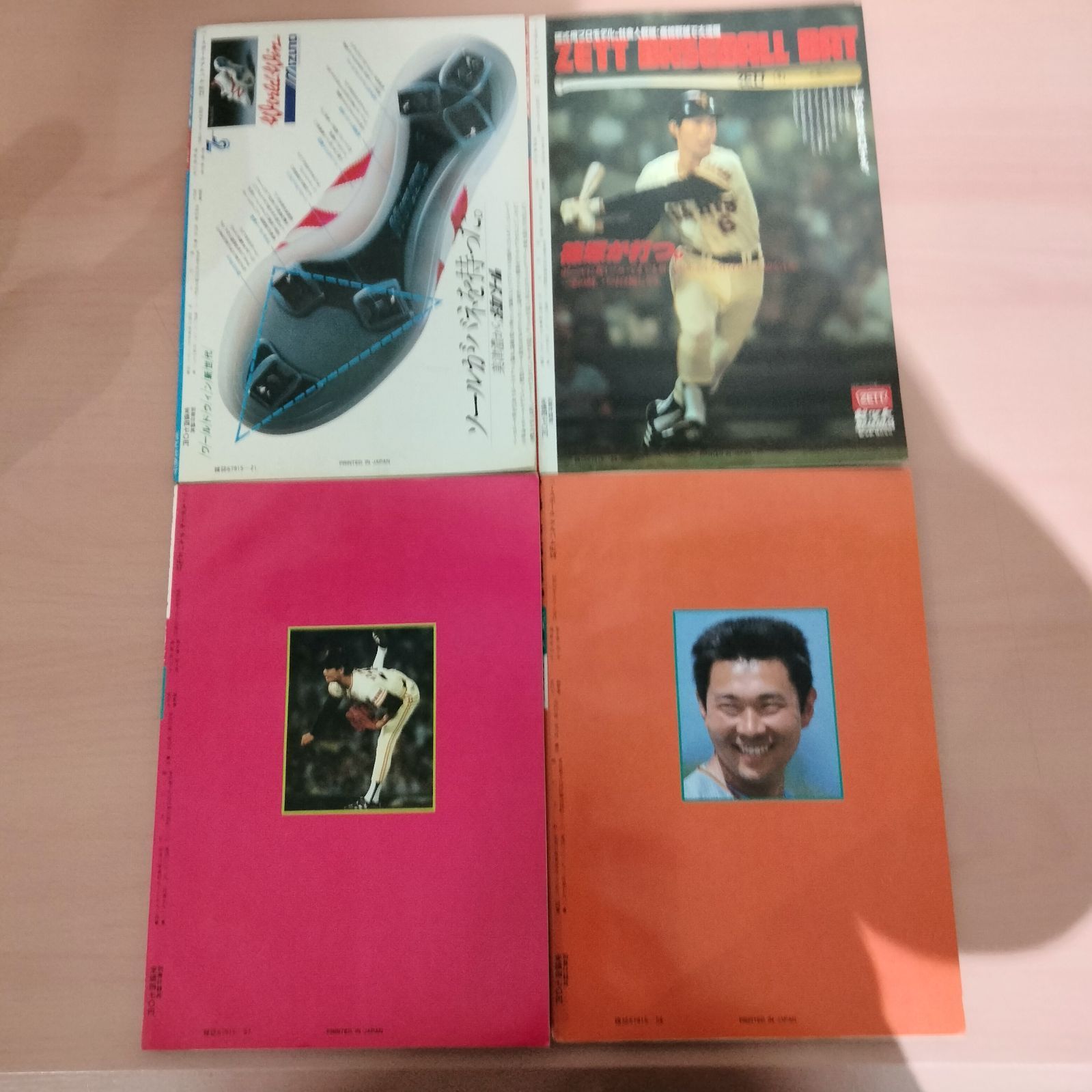 N-6885] 野球雑誌 ベースボールアルバムNo.21.25.57.58 原、篠塚、定岡