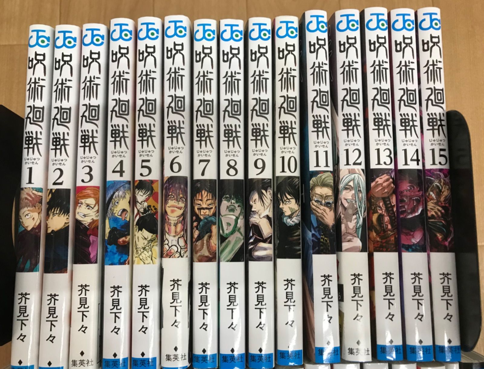 ☆【未開封10冊】呪術廻戦 1～30巻 全巻+0巻・0.5巻・公式ファンブック