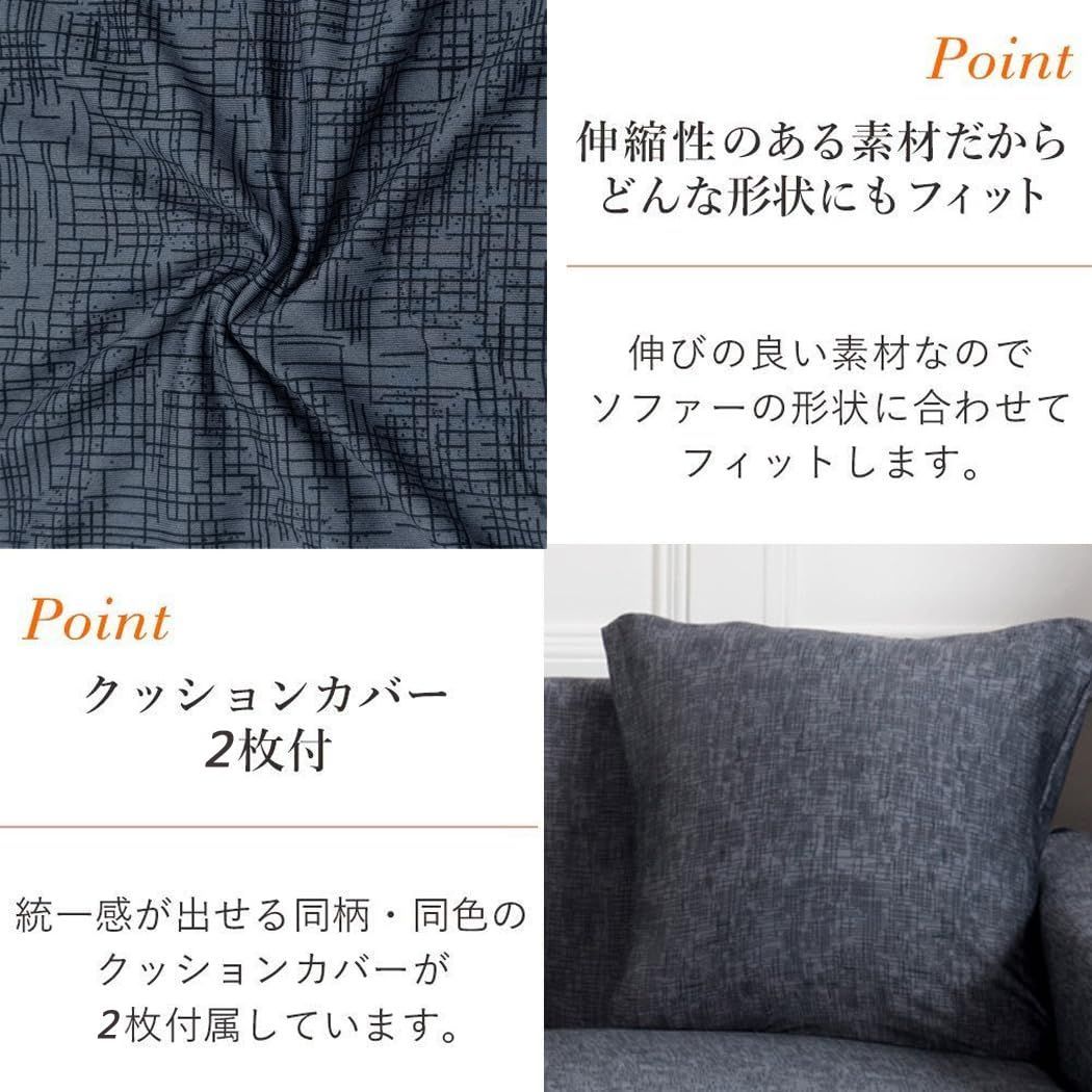 ストレッチ 北欧風 ソファーカバー 肘付き 滑り止め 柔らかい ソファー