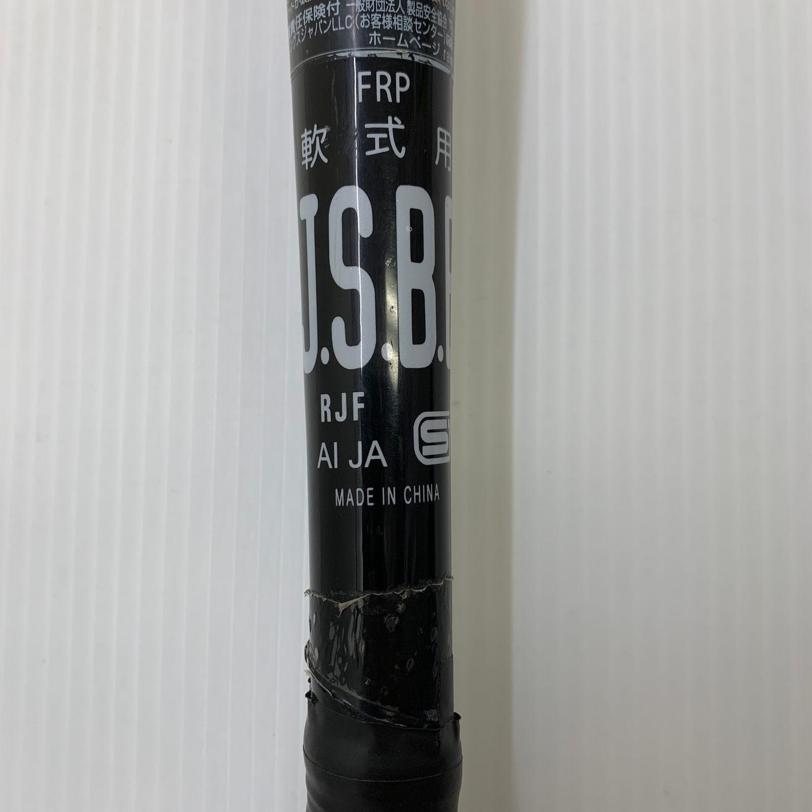 ローリングス Rawlings 軟式 大人 一般 FRP製バット BR9FHYMAO 中古