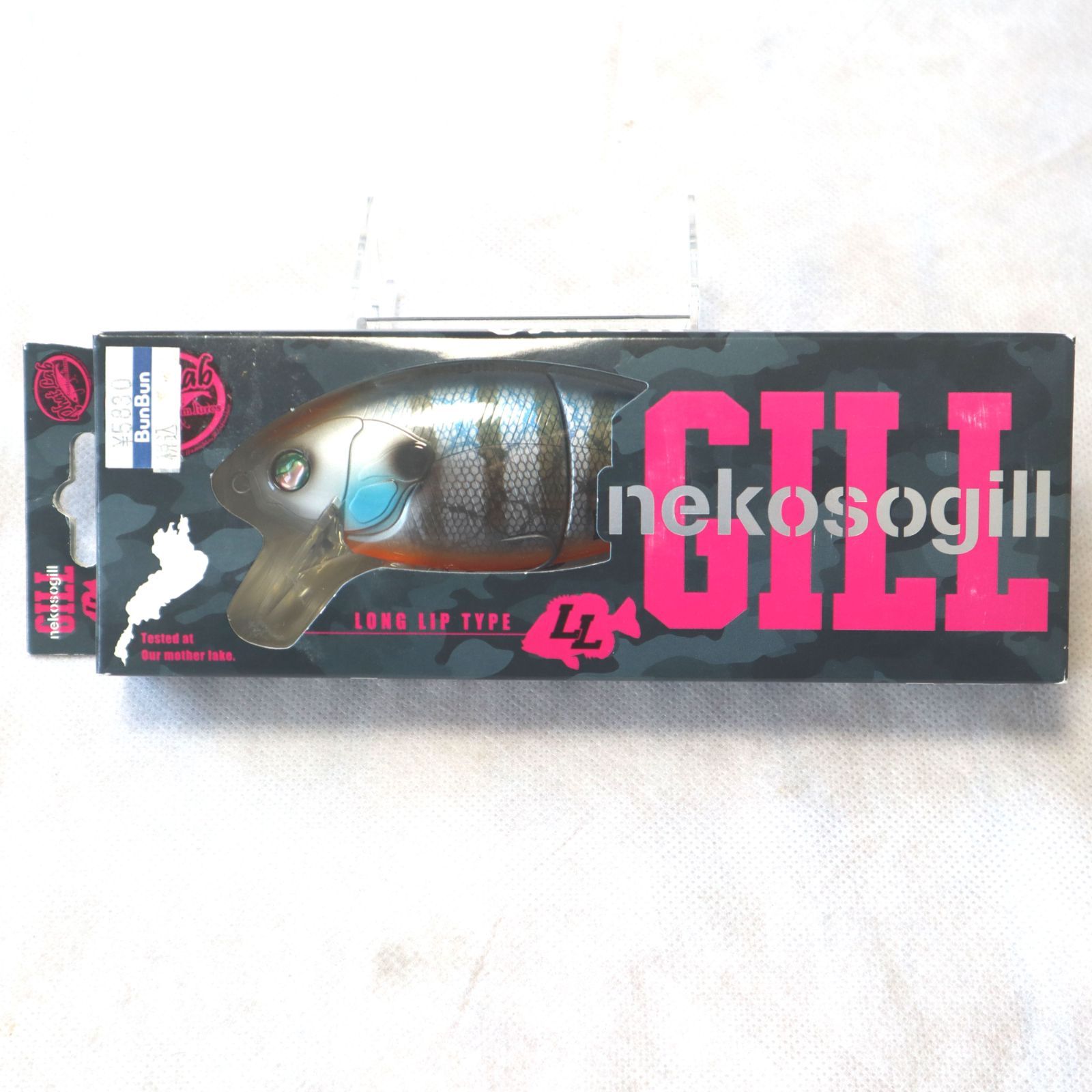 ファットラボ ネコソギ ネコソギル PHATLAB 2点セット - メルカリ