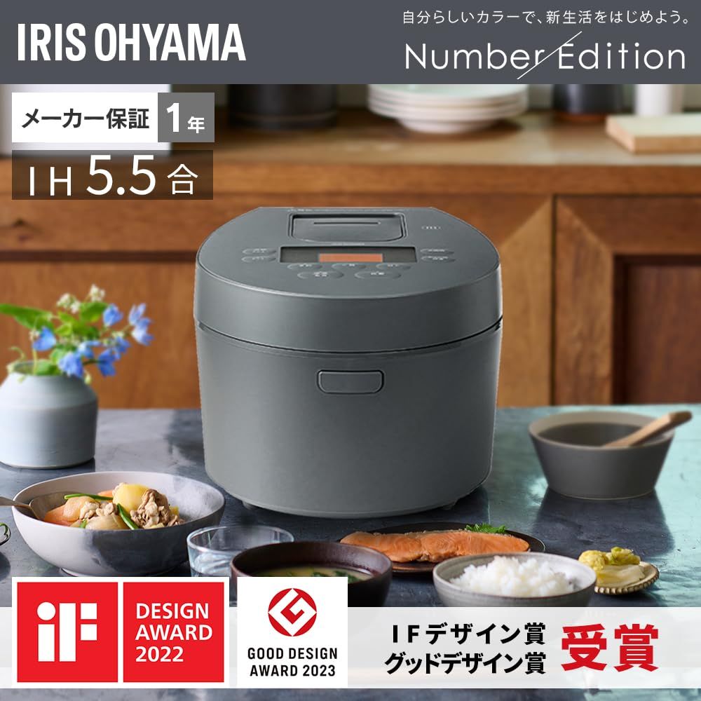 IRIS OHYAMA アイリスオーヤマ IHジャー炊飯器 RC-IL50-HA（アッシュ