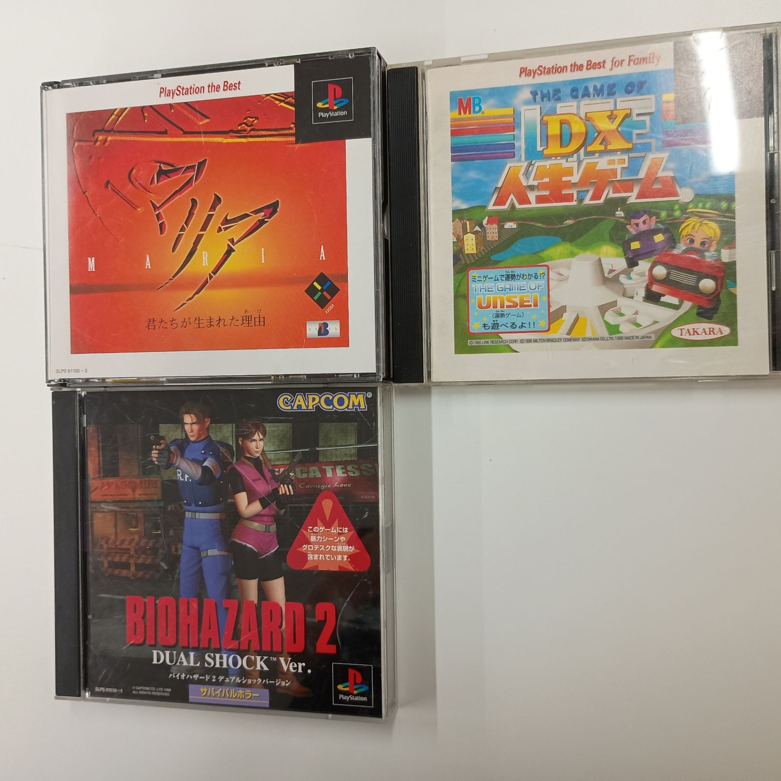 PS プレイステーション ソフト3本おまとめ バイオハザード2