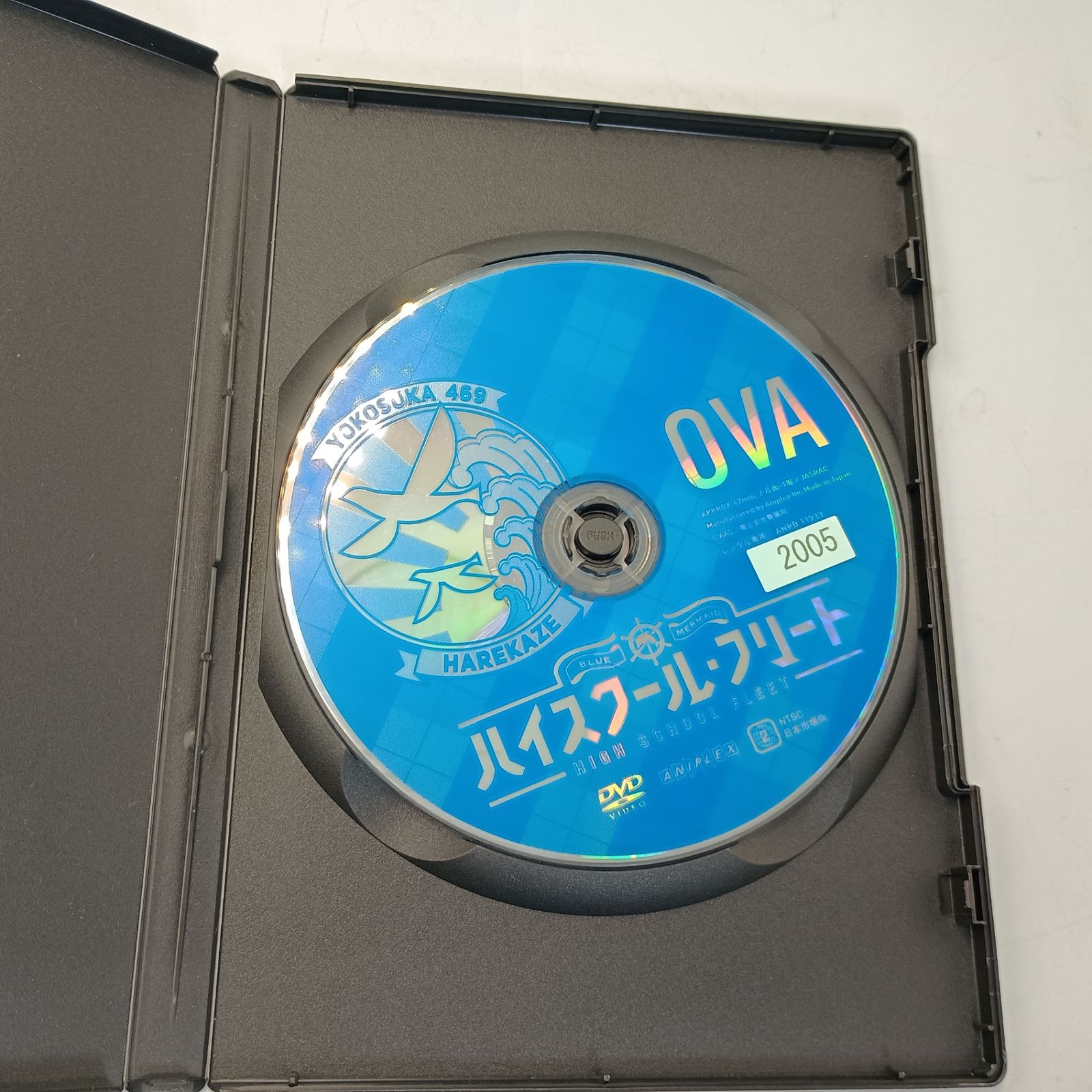 レンタル落ち ハイスクール・フリート はいふり 本編1~6巻 OVA 劇場版