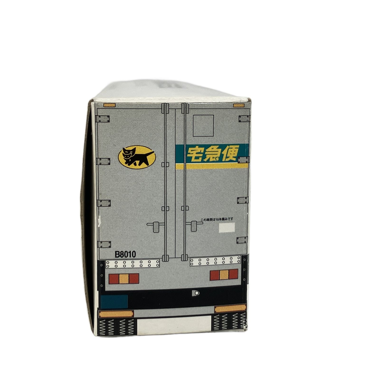 ヤマト運輸株式会社 大型トラック10t車 ミニカー ジャンク K10947278