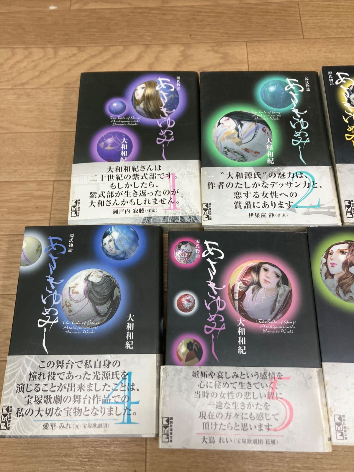 ☆あさきゆめみし 文庫版 全7巻セット 源氏物語 大和和紀《HY24L》S1