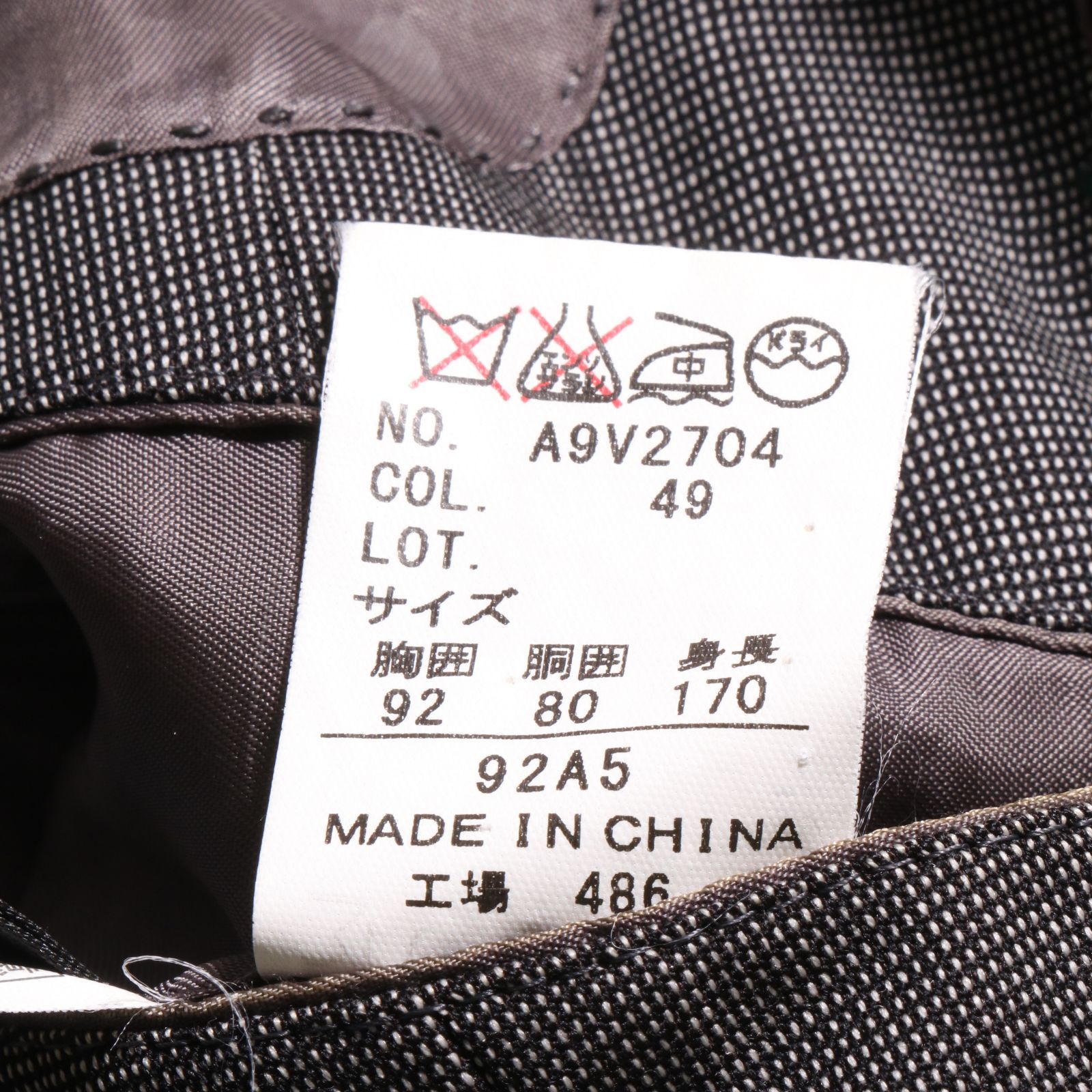 美品 HILTON TIME アウター ウール×カシミヤ混 無地 2B シングル 総裏