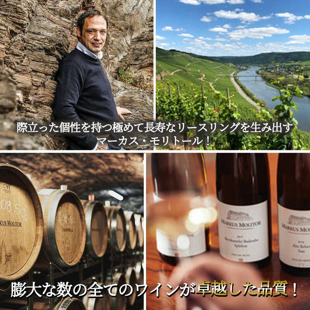 ツェルティンガー シュロスベルク アウスレーゼ** ゴールデン カプセル