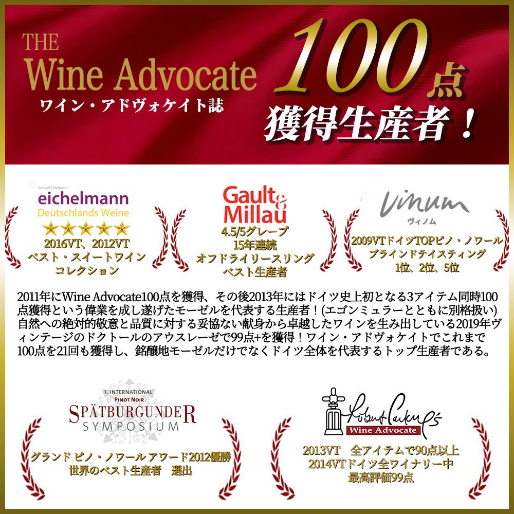 ツェルティンガー シュロスベルク アウスレーゼ** ゴールデン カプセル