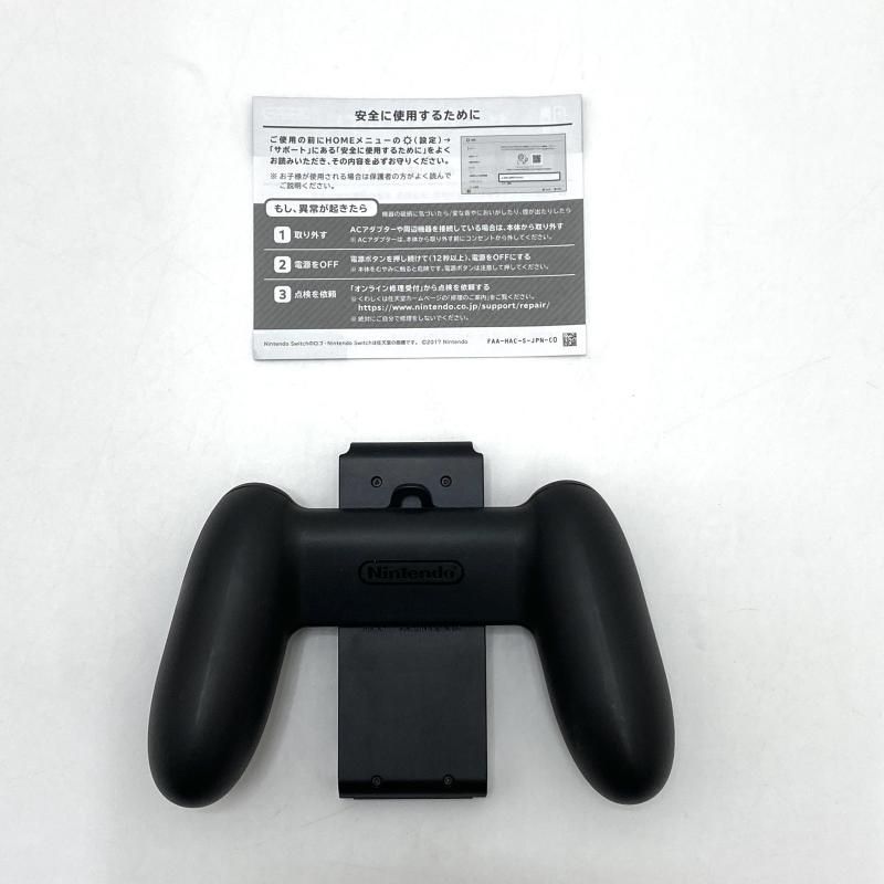 中古】本体S）【ジャンク】Nintendo Switch グレーHAC-001 Joyコン色