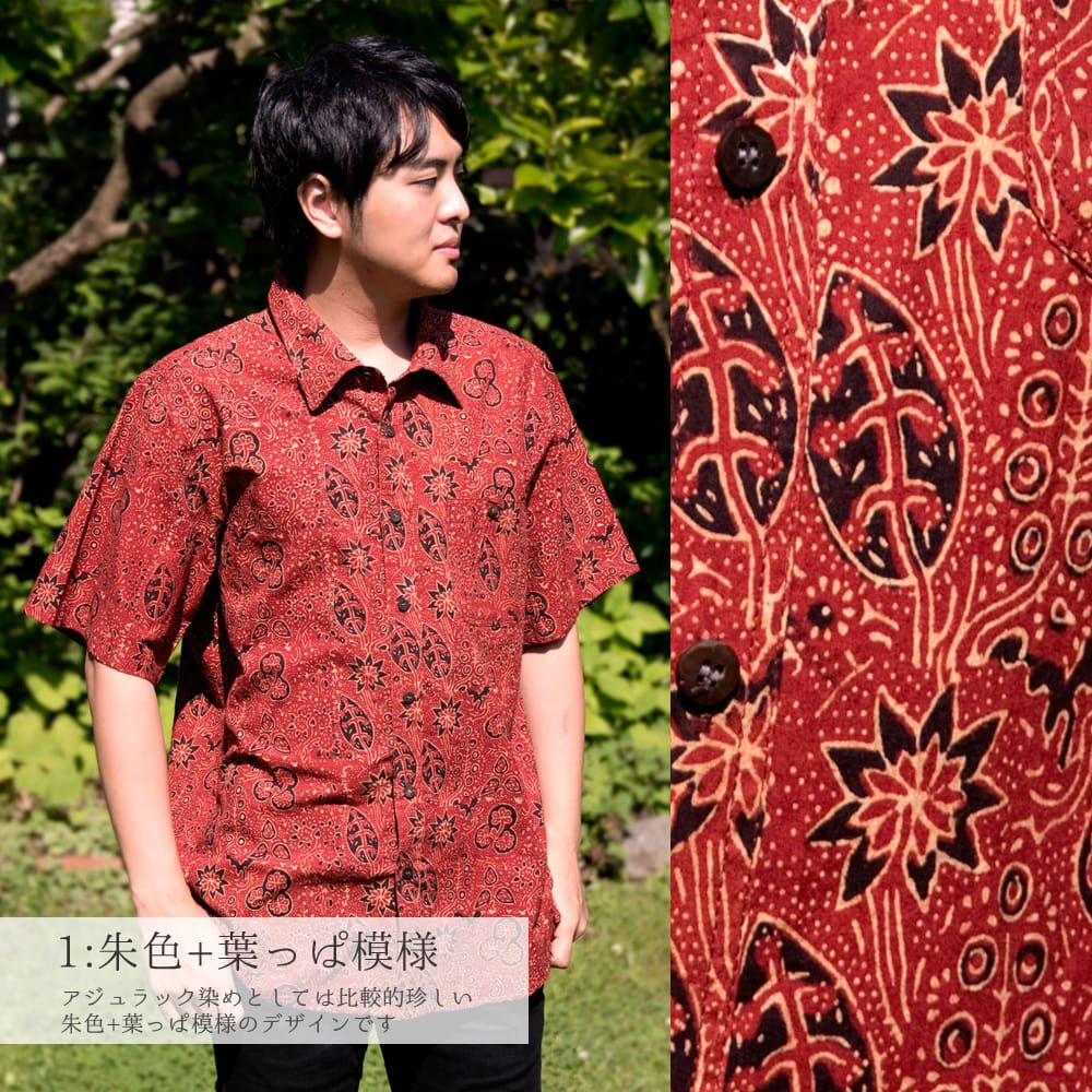布の宝石アジュラックを使った メンズ 半袖 ハーフスリーブシャツ TIRAKITA / 半袖シャツ メンズ メンズシャツ