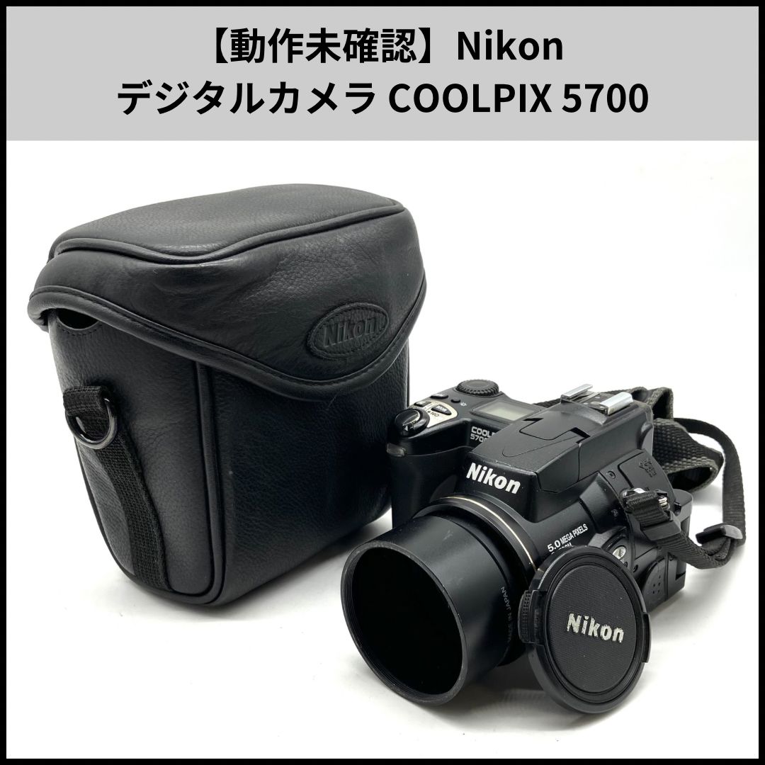 UA512【動作未確認】Nikon デジタルカメラ COOLPIX 5700 - メルカリ