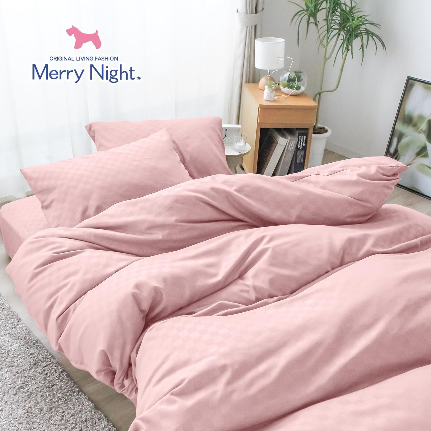 新着商品】メリーナイト 掛け布団カバー 市松柄 ピンク シングルロング