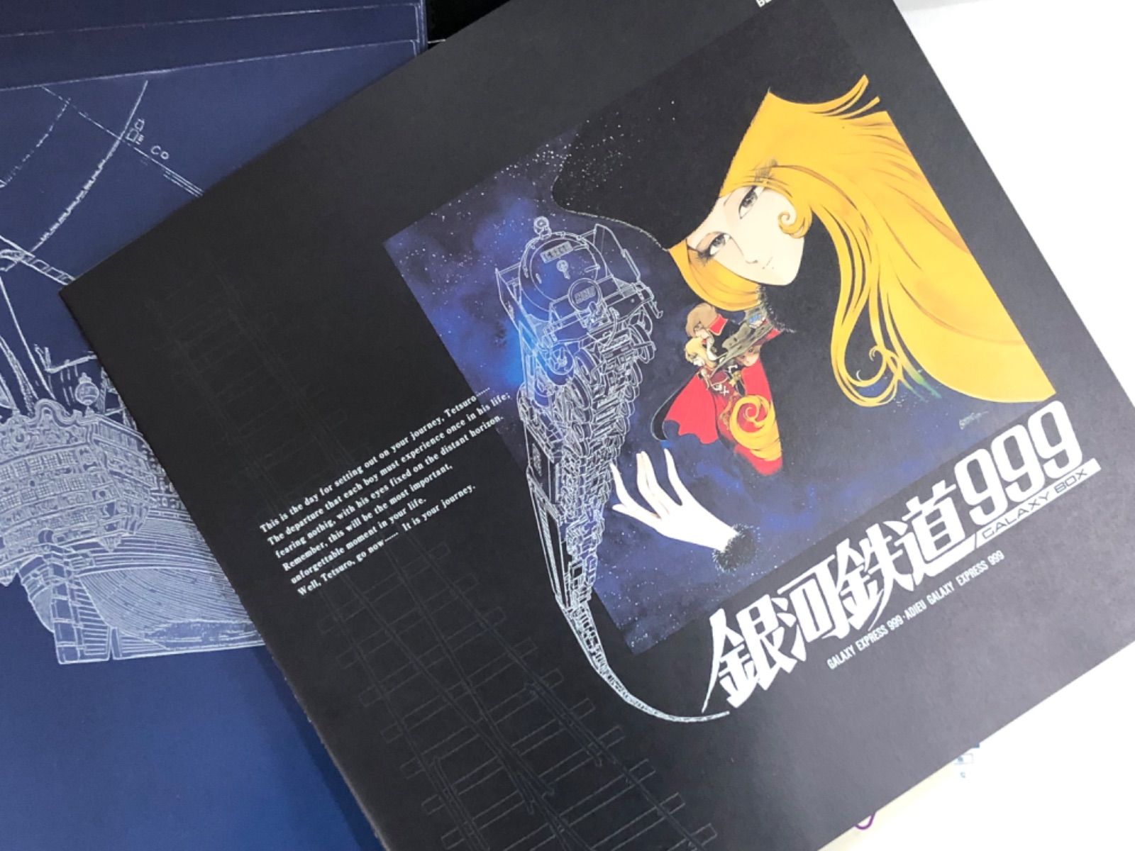 銀河鉄道999ギャラクシーボックス LD 3枚組未使用に近い美品 - メルカリ