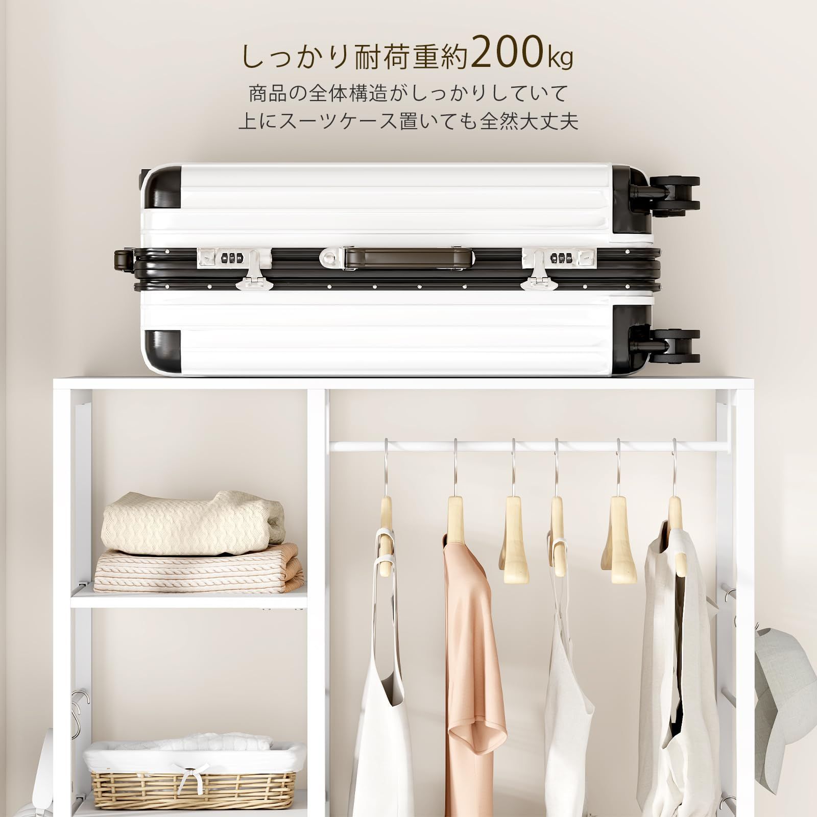引き出し ハンガーラック 耐荷重 200kg 楽天市場 耐 荷重 200kg