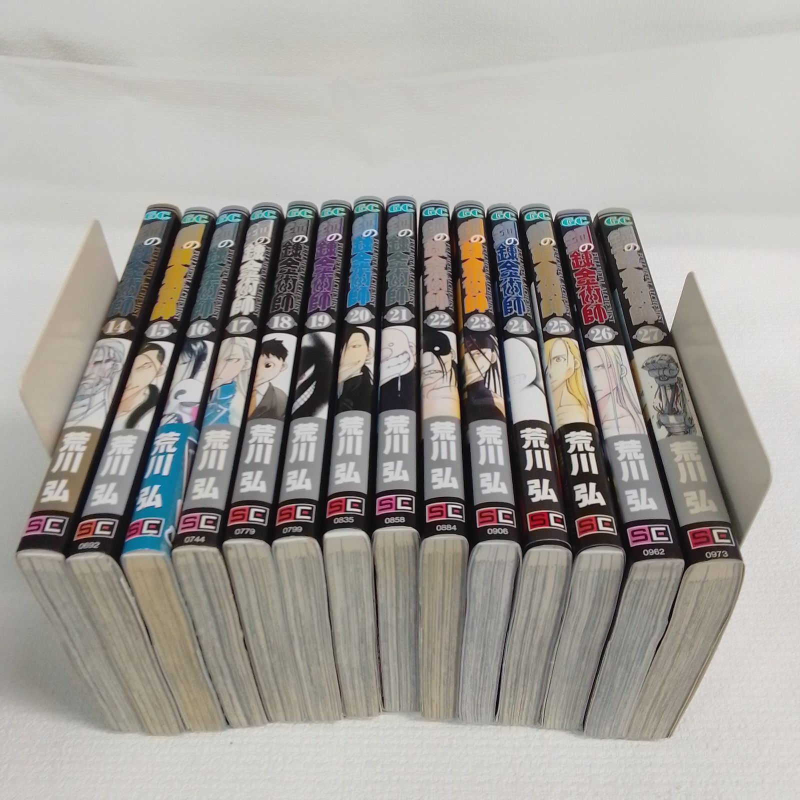 ☆② 鋼の錬金術師 ハガレン 1～27巻 コミック全巻セット 荒川弘