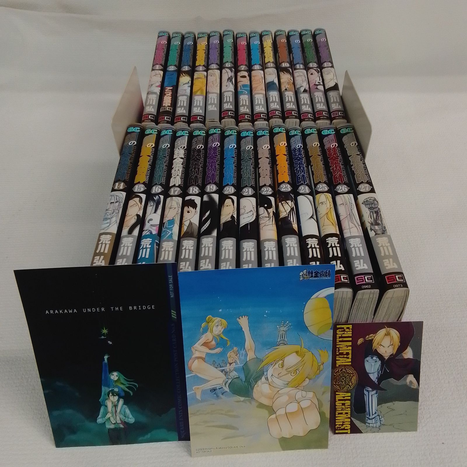 ☆② 鋼の錬金術師 ハガレン 1～27巻 コミック全巻セット 荒川弘