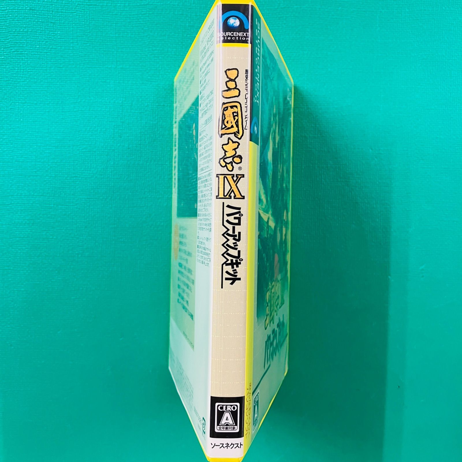 Disc美品】Windows 三國志IX パワーアップキット KOEI コーエー