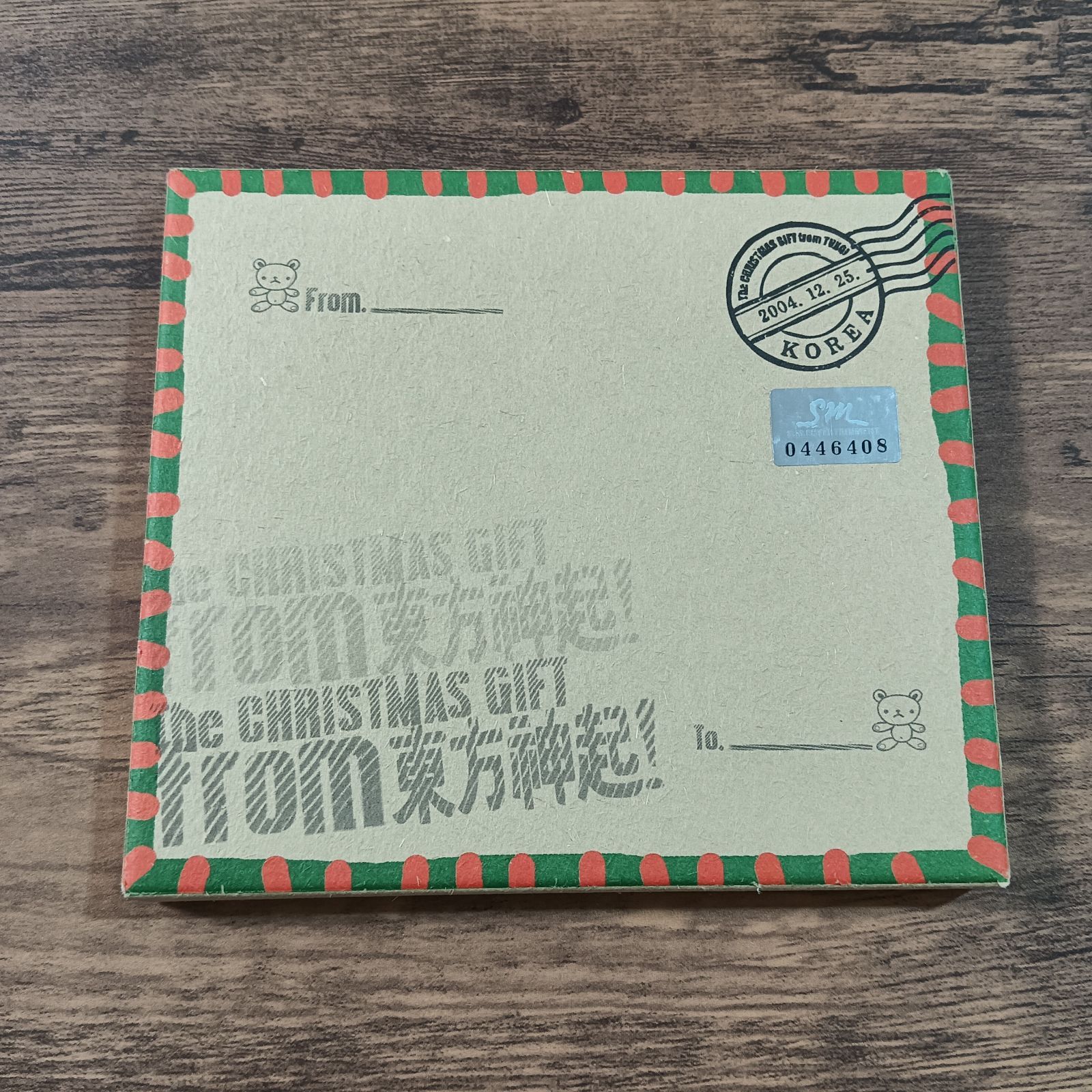 韓国 CD 東方神起 「The CHRISTMAS GIFT from 東方神起！」 - メルカリ