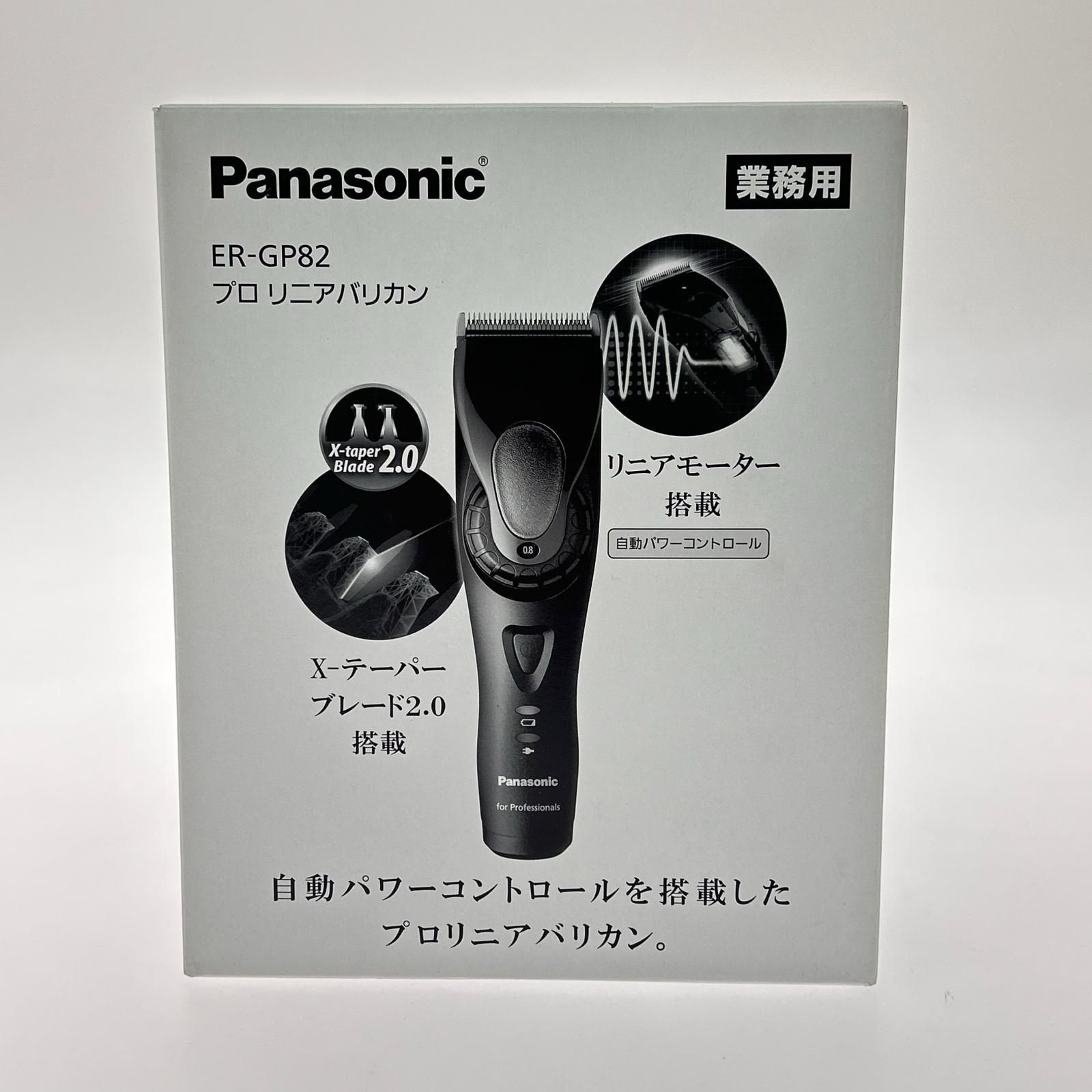 ▽▽Panasonic パナソニック プロ リニアバリカン ER-GP82 - メルカリ