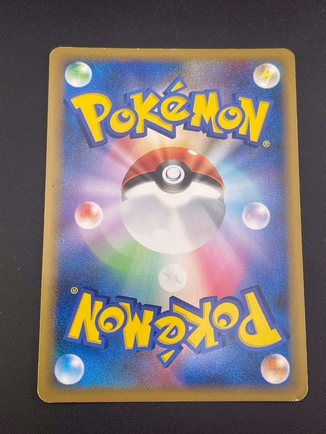 中古品】 カイリキー グレート 045/080 LEGENDシリーズ 拡張パック