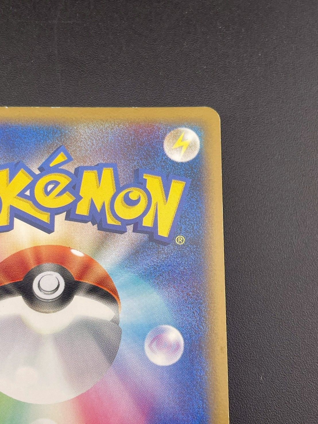 中古品】 カイリキー グレート 045/080 LEGENDシリーズ 拡張パック