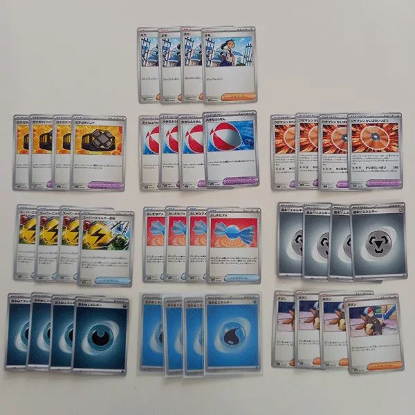 ポケモンカード エネルギー トレーナーズ まとめ売り 40枚セット