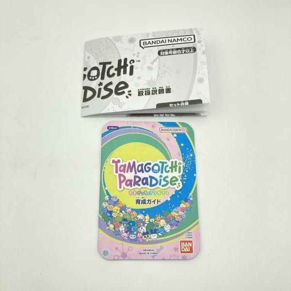 中古】バンダイ たまごっちパラダイス ブルーウォーター Tamagotchi