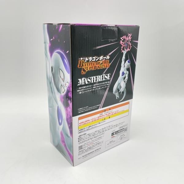 中古】未開封)バンダイ 一番くじ C賞 フリーザ MASTERLISE