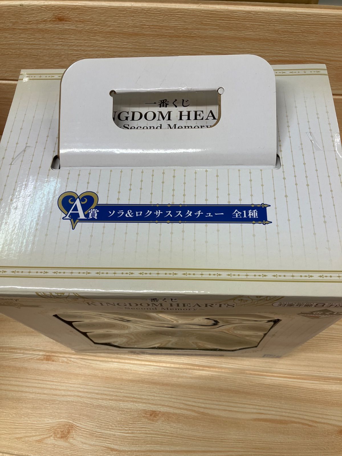 一番くじ キングダム ハーツ A賞 ソラ&ロクサススタチュー 新品未開封