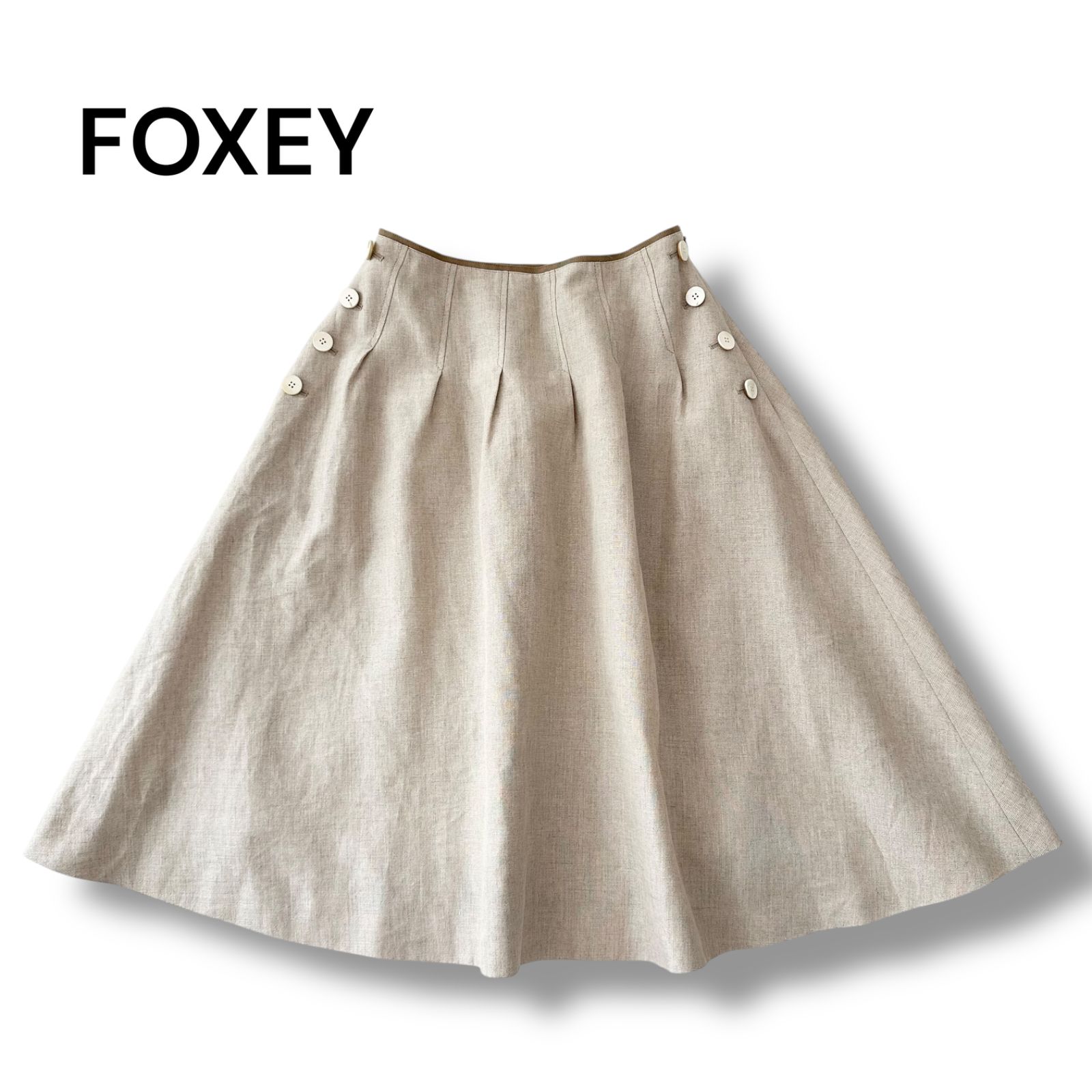 フォクシー FOXEY リネン タック フレア スカート ベージュ 麻 近年