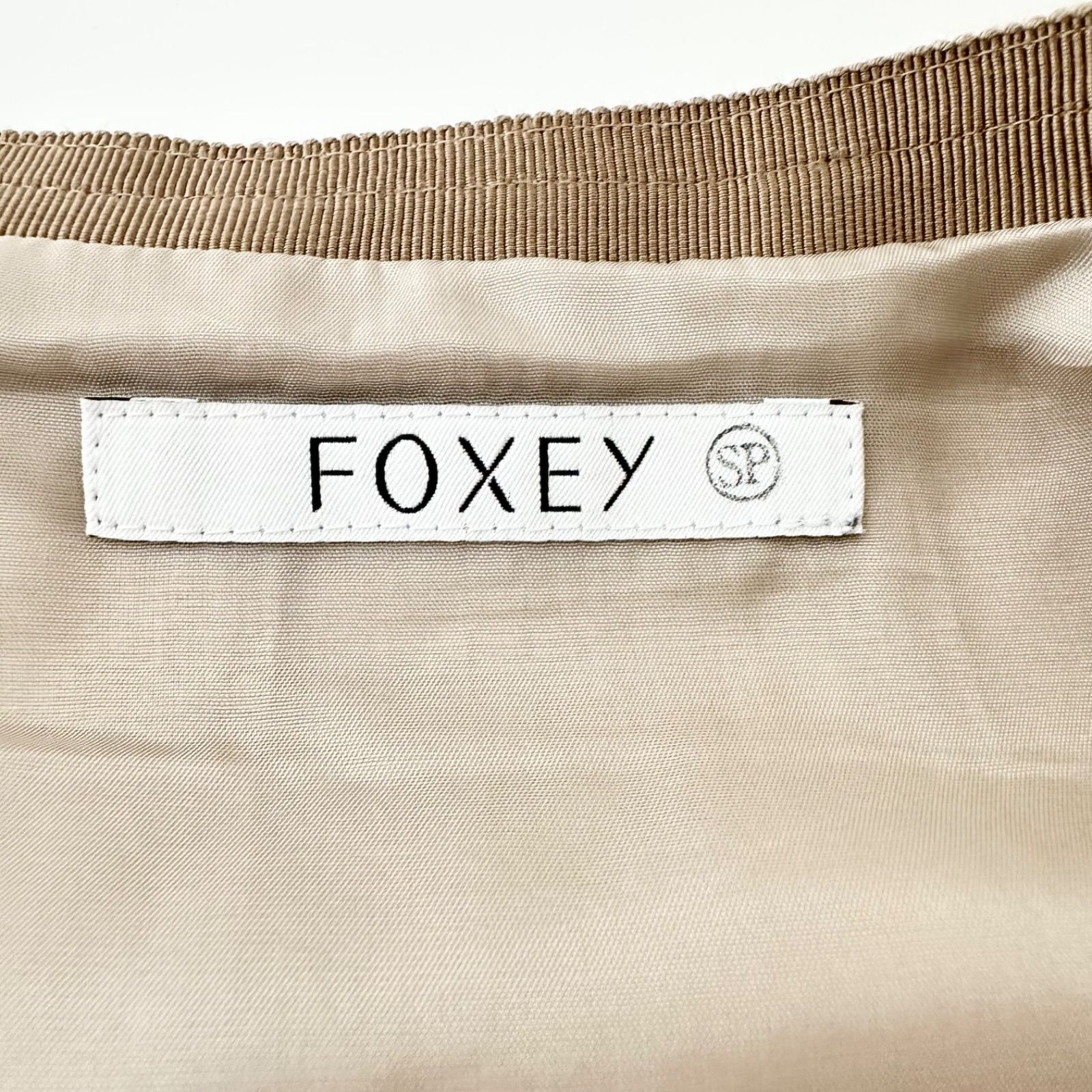 フォクシー FOXEY リネン タック フレア スカート ベージュ 麻 近年