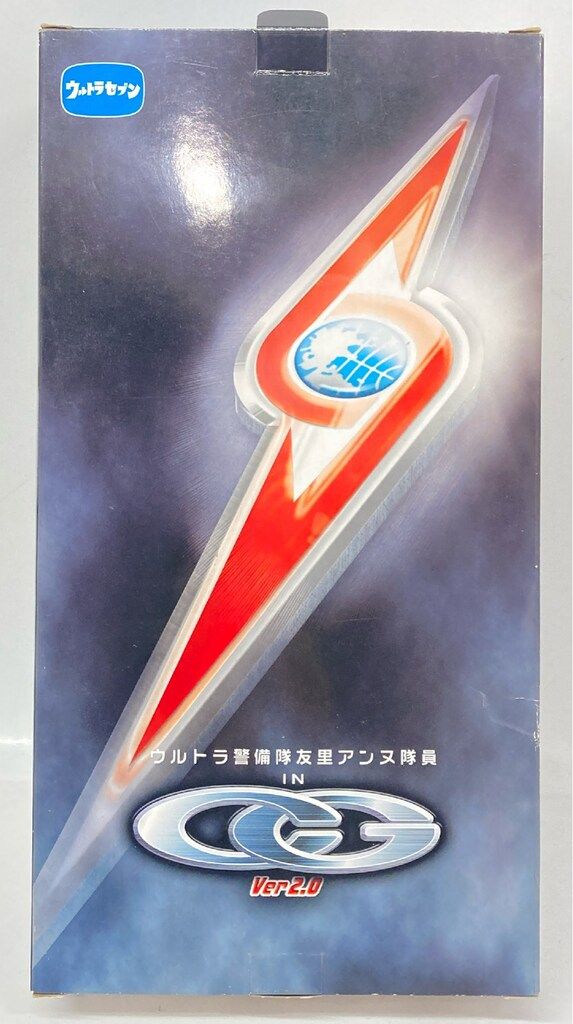 タカラ クールガール ウルトラ警備隊友里アンヌ隊員 - メルカリ