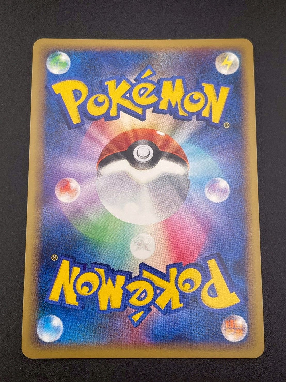 中古品】 メガニウム グレート 009/070 LEGENDシリーズ 拡張パック