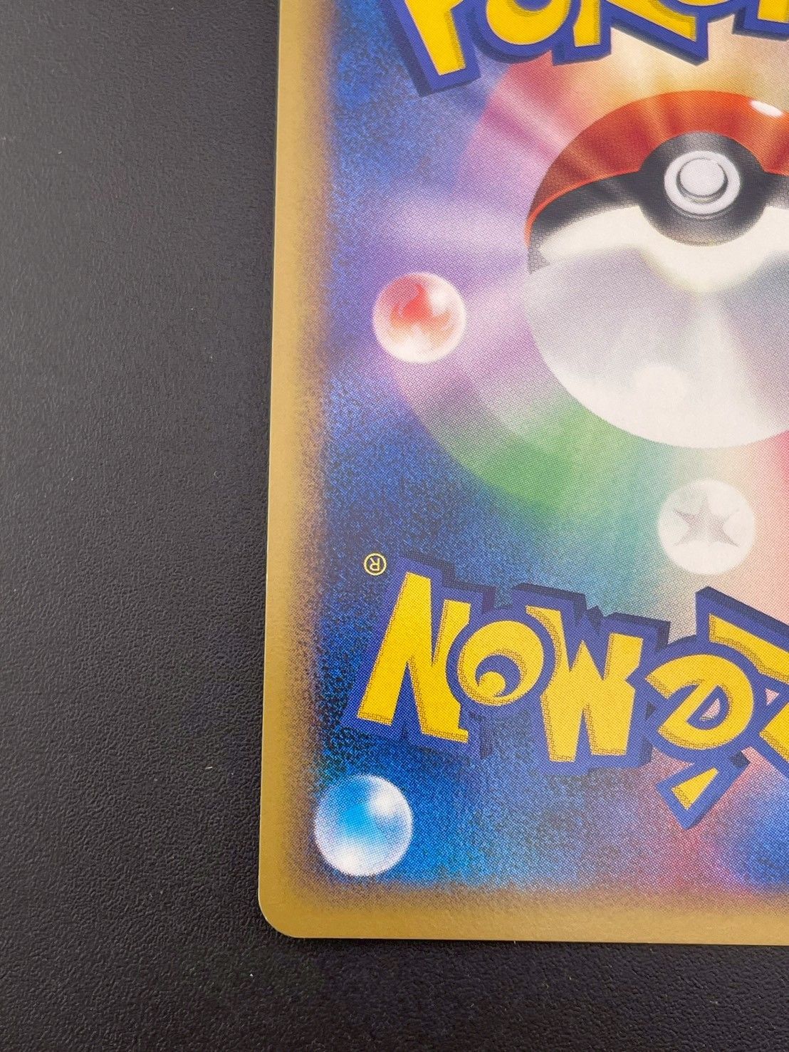 中古品】 メガニウム グレート 009/070 LEGENDシリーズ 拡張パック