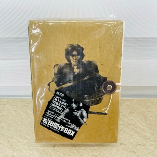 新品 松田優作BOX DVD 蘇える金狼 野獣死すべし 探偵物語 ブックレット