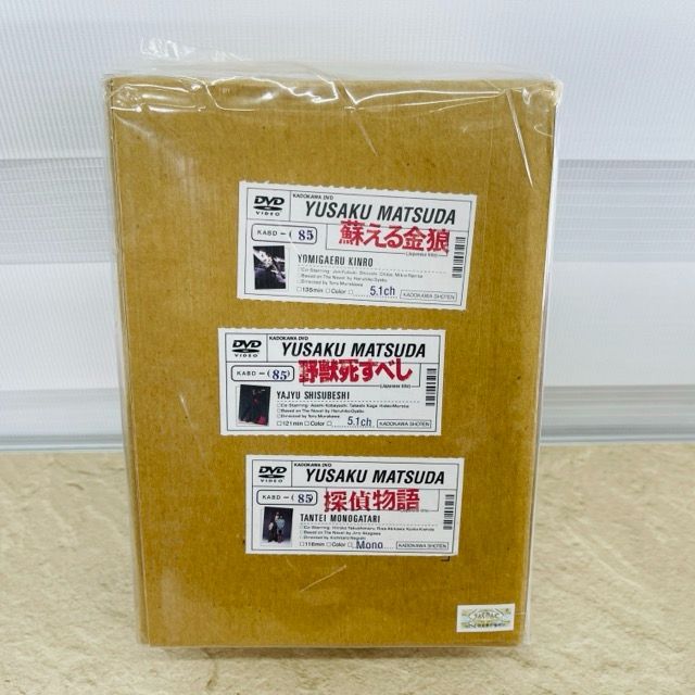 新品 松田優作BOX DVD 蘇える金狼 野獣死すべし 探偵物語 ブックレット