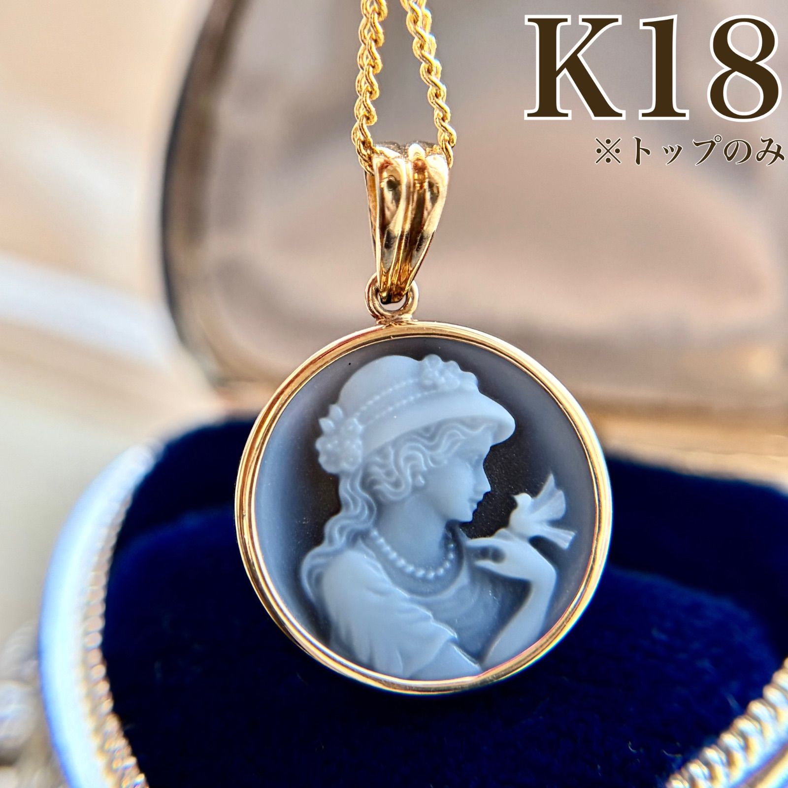 K18 K18 カメオ ネックレス トップ ジュエリー ペンダントトップ jh1