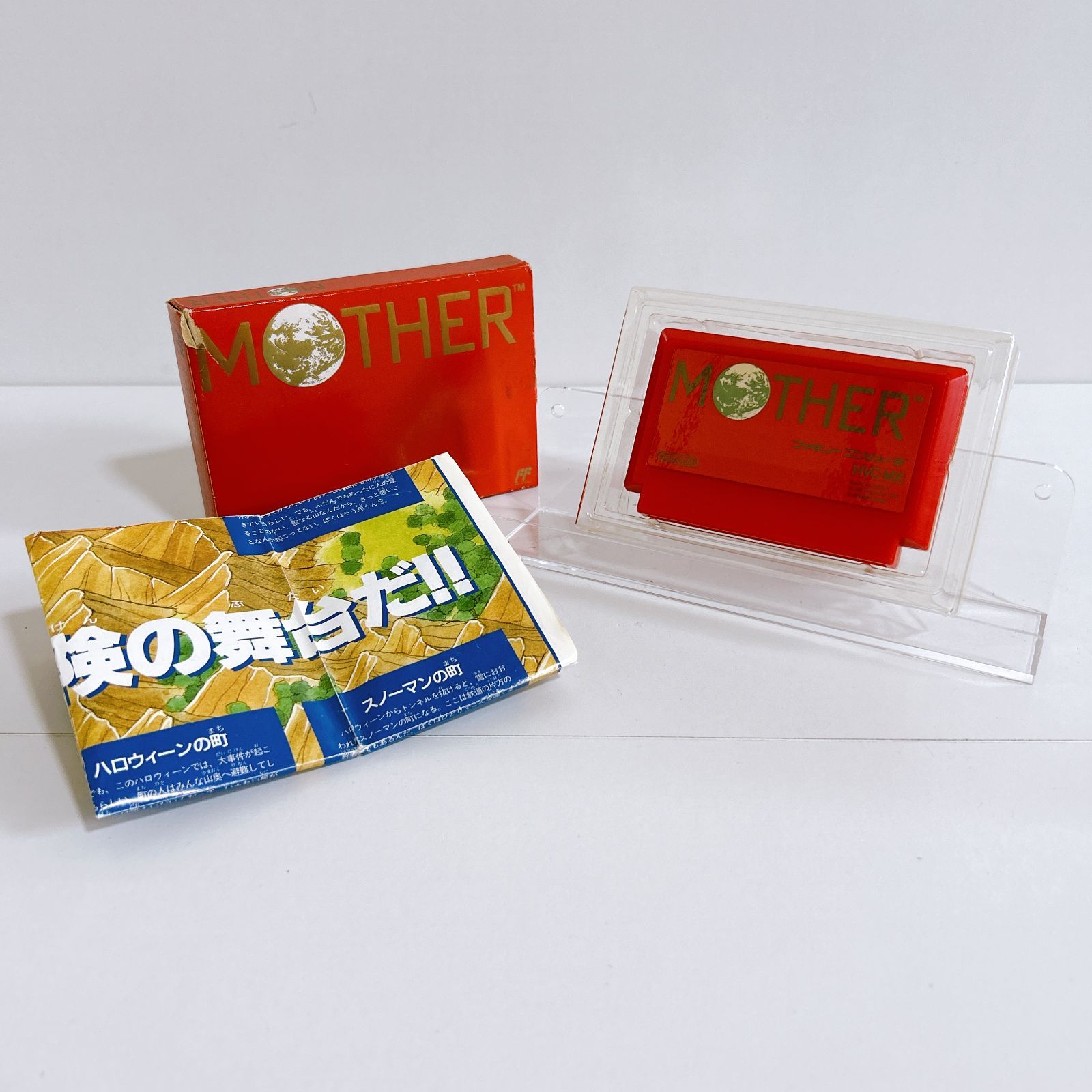 MOTHER マザー 任天堂 ファミコン ソフト カセット 本体ないため動作